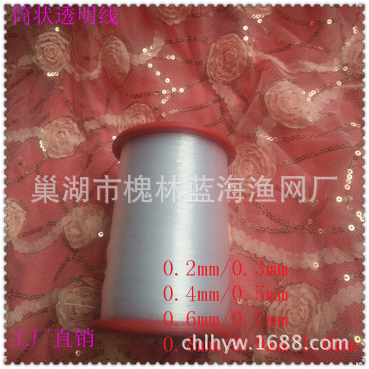 Bulk fishing line diameter 0.2 mm-0.9mm nylon line fish wire fishing gear fishing line