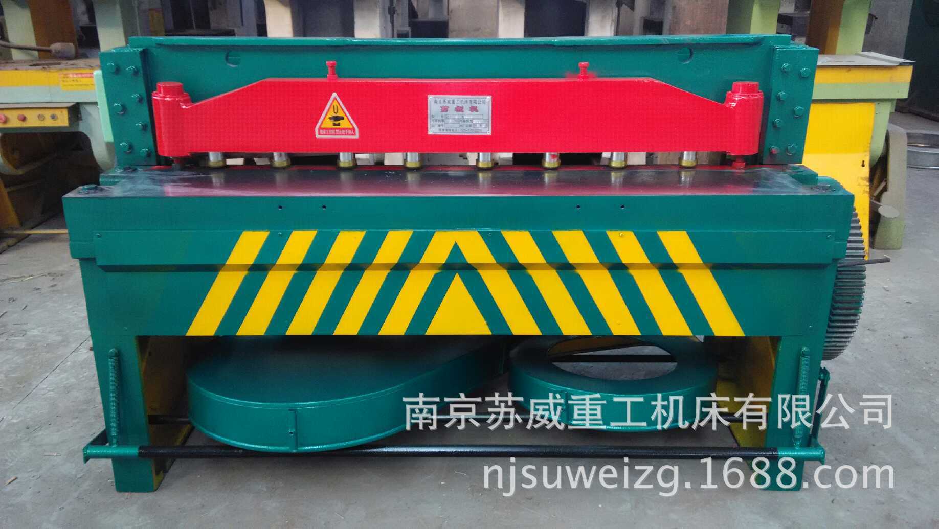 【南京苏威重工