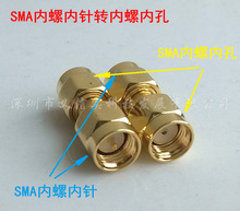 �����O�쾀�D���^,SMA-J���^(���݃��)�DRP-SMA�^(���݃�ᘣ�