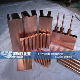 兰宇供应高硬度LC2500钨铜板 抗烧蚀W75钨铜棒 钨铜合金板块