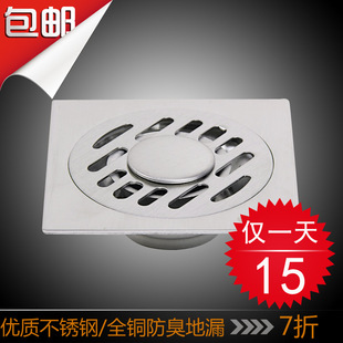 Factory wholesale stainless steel floor drain deodorant insect-proof washing machine dual-use floor drain square dn100 thick dual-use copper