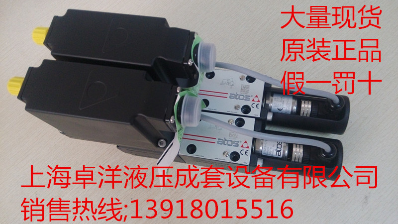 RZMO-TERS-PS-010/100 现货销售ATOS原装产品，折扣低