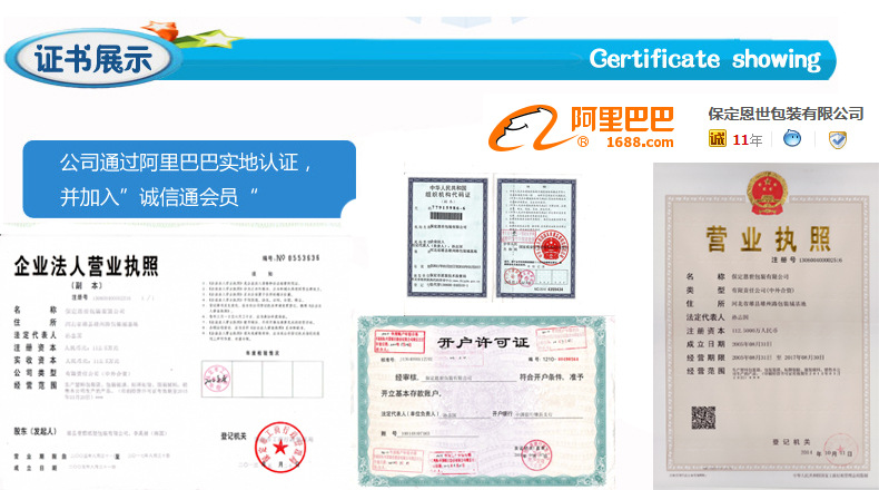 QQ图片20150429225545