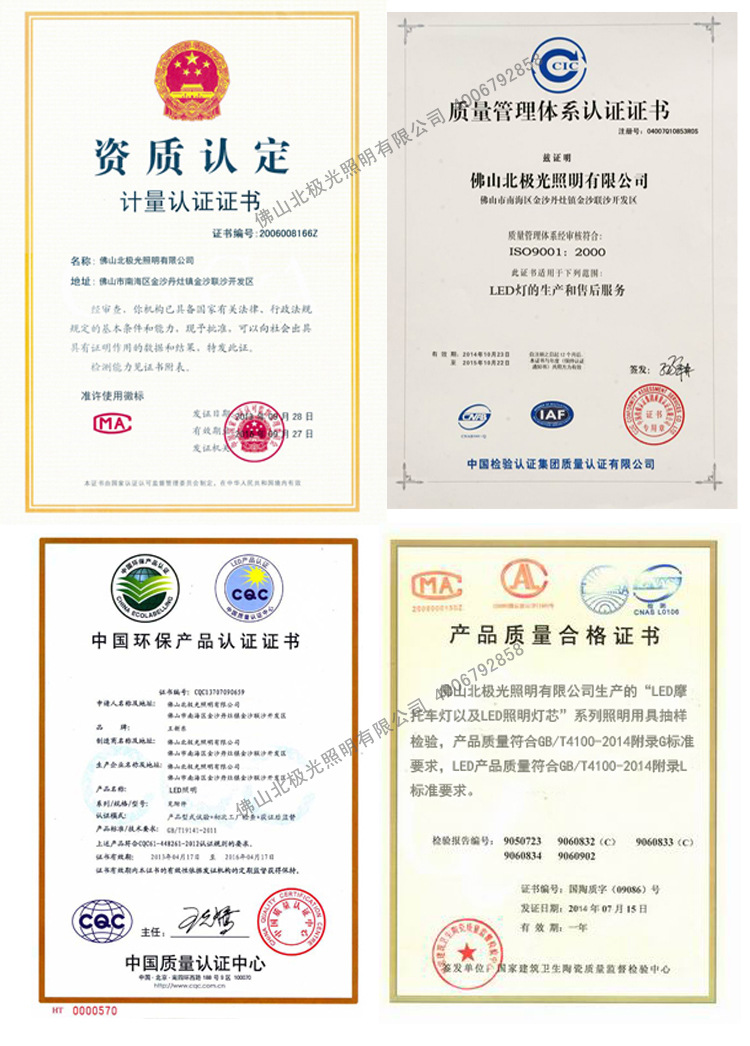 檢測報告  水印