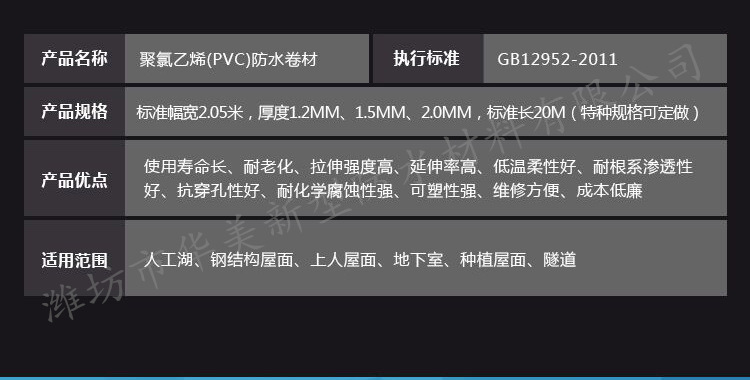 產品參數2_水印
