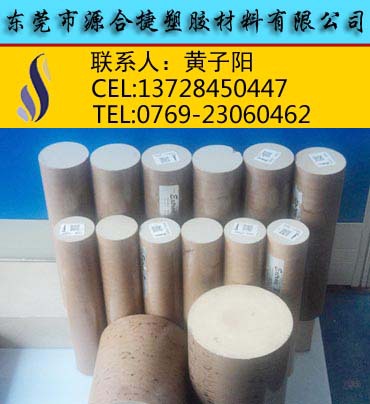 厂家批发、零切PPS棒，进口,国产聚苯硫醚棒，规格齐全PPS棒