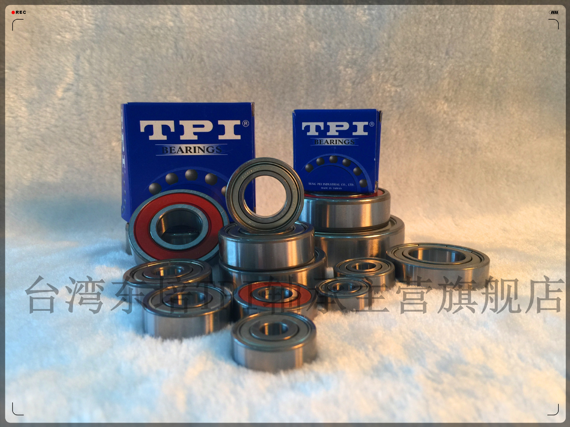 台湾东培TPI轴承 6004ZZ 伺服电机轴承 健身器材轴承