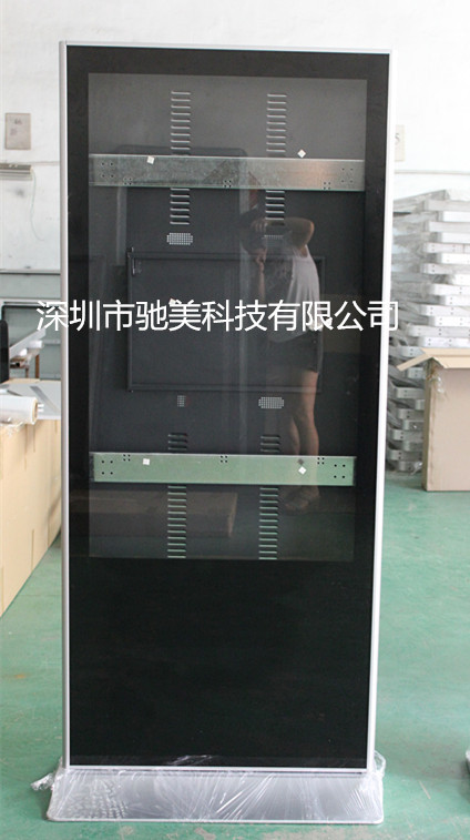 驰美五金 65寸落地圆角广告机外壳 打印机外壳