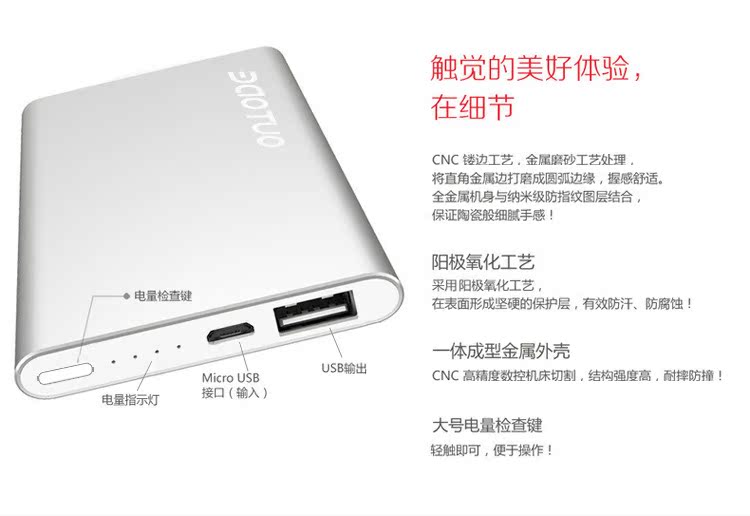 小米5000毫安移动电源企业礼品定制LOGO