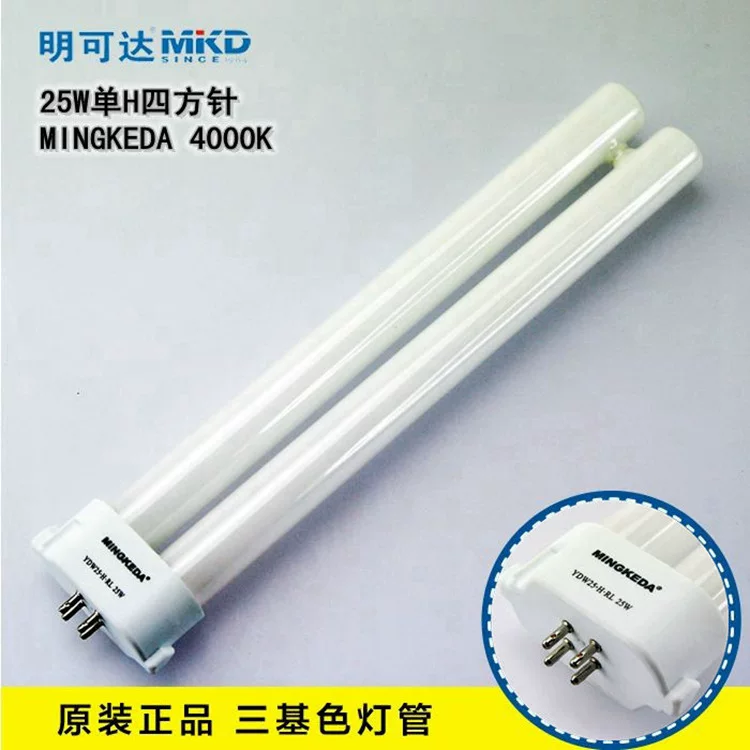 明可达 [护眼灯001Y2003Y用灯管25W单H四方针台灯灯管4000K色温]
