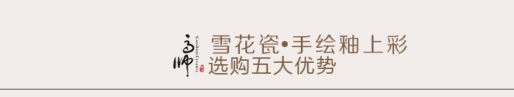 XQY-彩虹詳情頁1216_02
