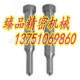 001沖針沖頭頂料型凸模