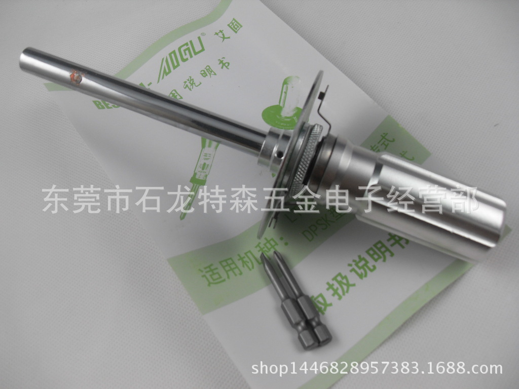 香港艾固牌针盘式扭力起子 扭力批螺丝刀 50DPSK 50kg 1 2 5 10