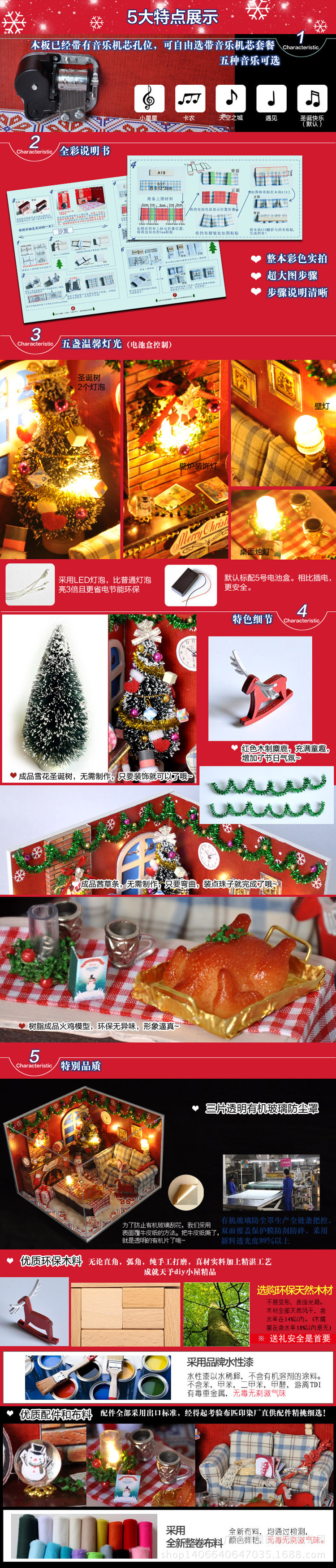 北欧时光5大特点