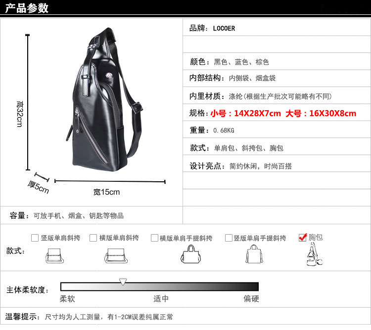 Sac pour homme - Ref 54294 Image 18