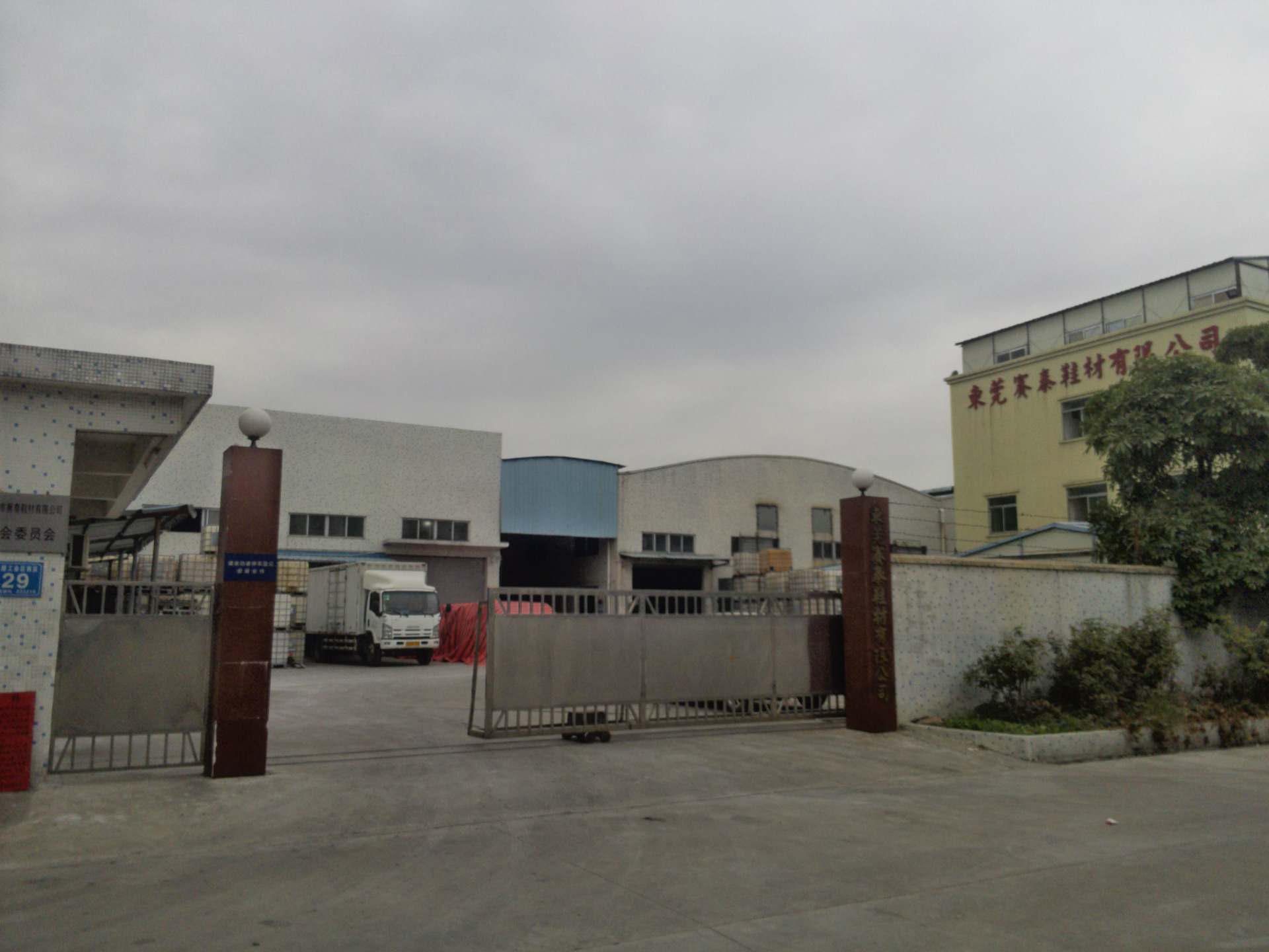 Factory
