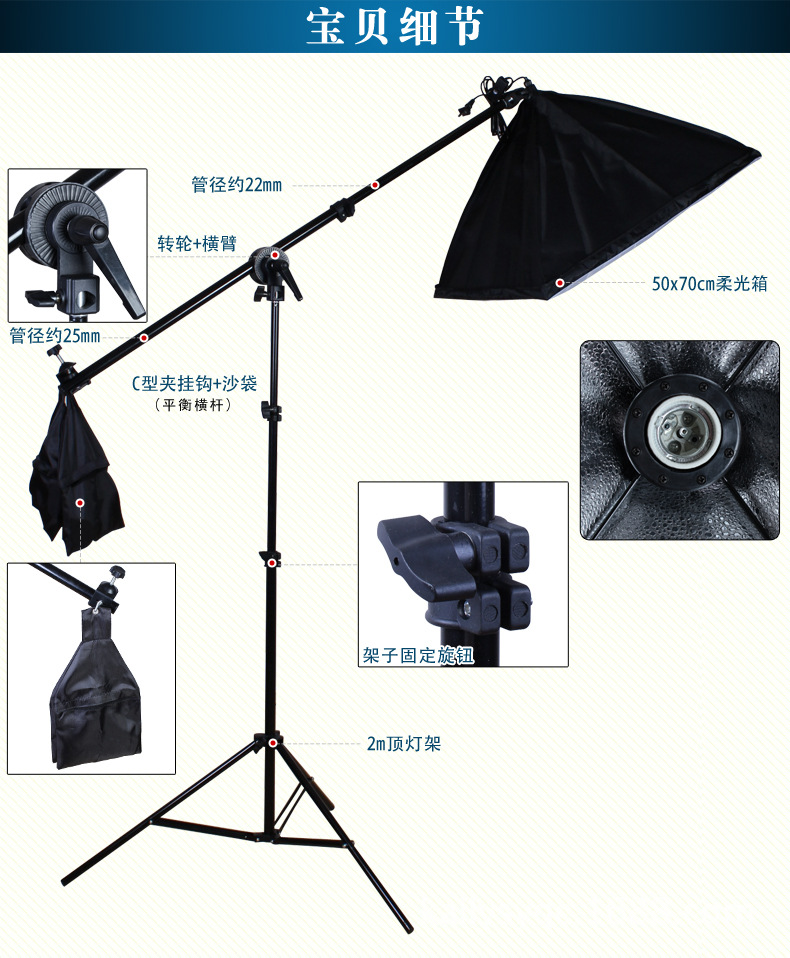 深圳摄影器材厂家批发 模特拍摄灯具 单头灯顶架灯补光灯摄影器材