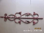 广东实心组合扶手楼梯花