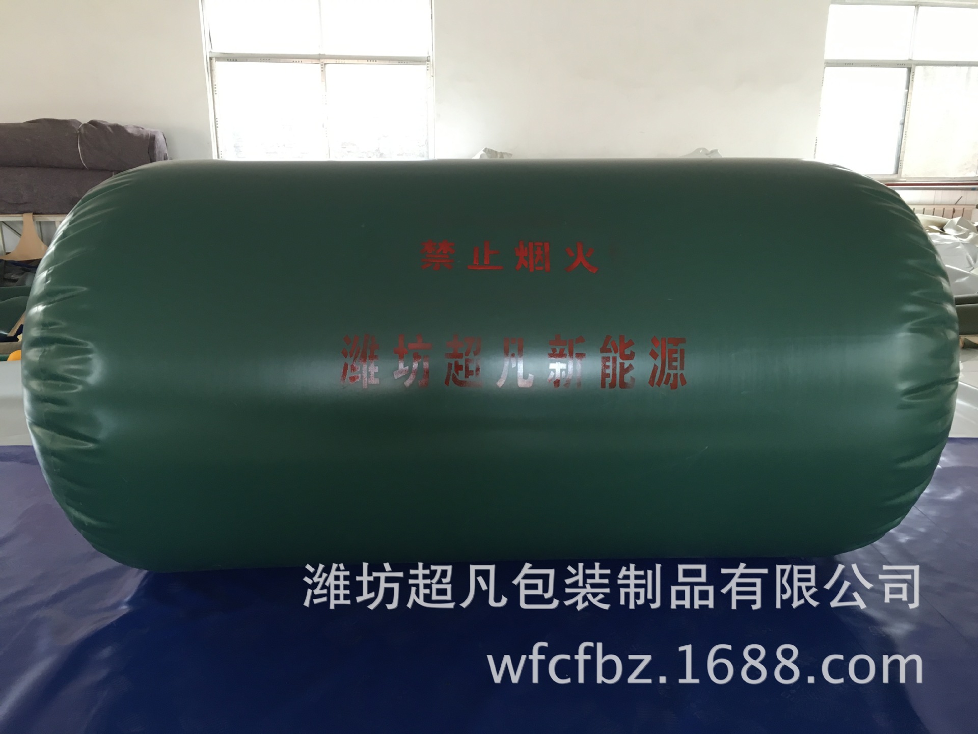 厂家直发 4立方米储气袋 PVC户用沼气池储气袋 可定 做