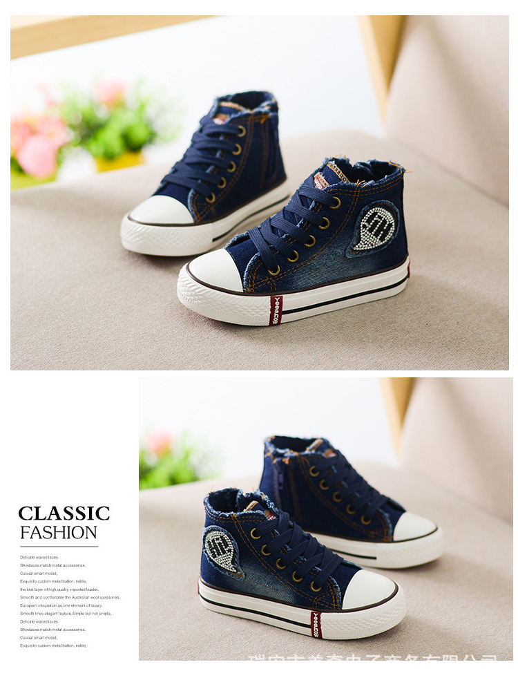 Chaussures enfants en toile suture de voiture - semelle caoutchouc - Ref 1039933 Image 14