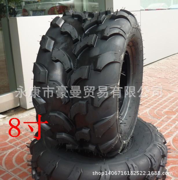 8寸后轮