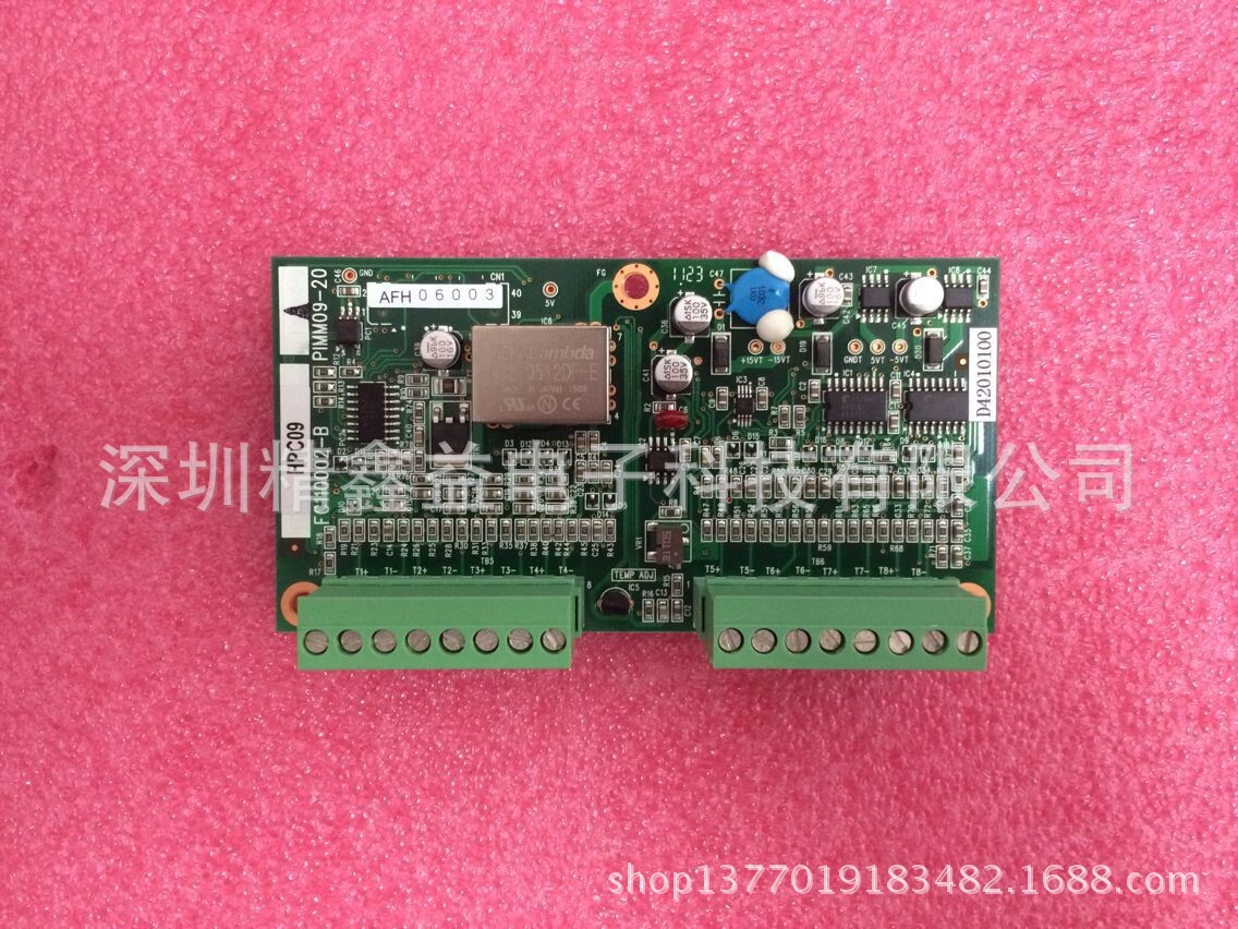 现货供应HPC09温度板商议价