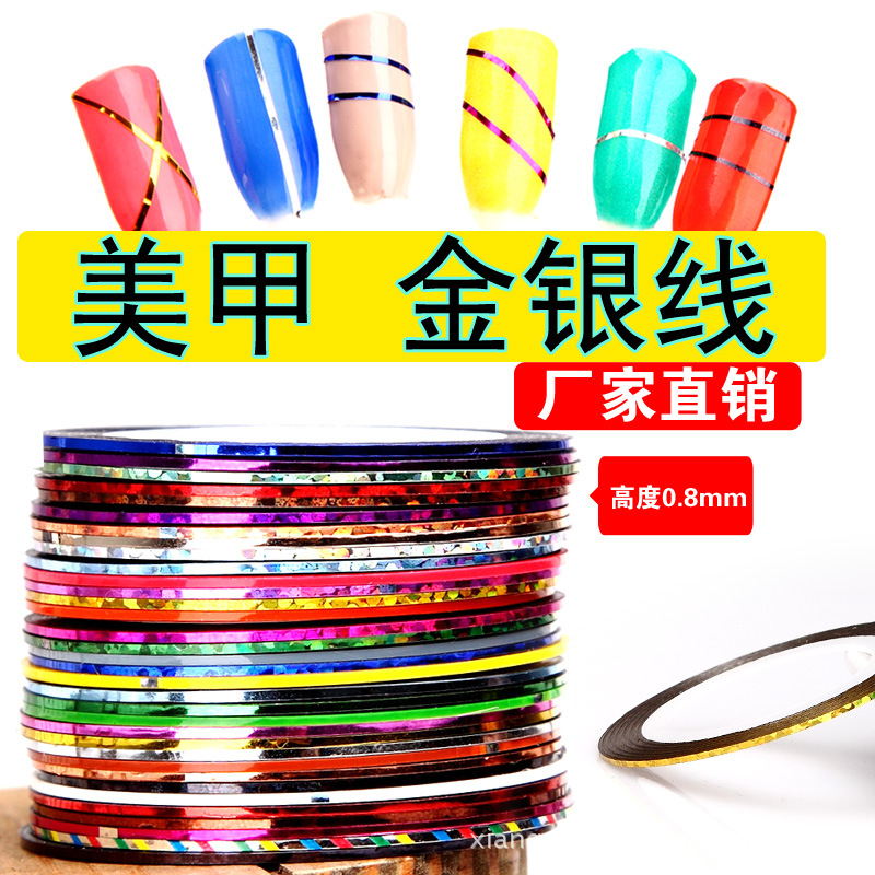 厂家现货直供 美甲金银线 美甲彩绘线  指甲金银线  带背胶