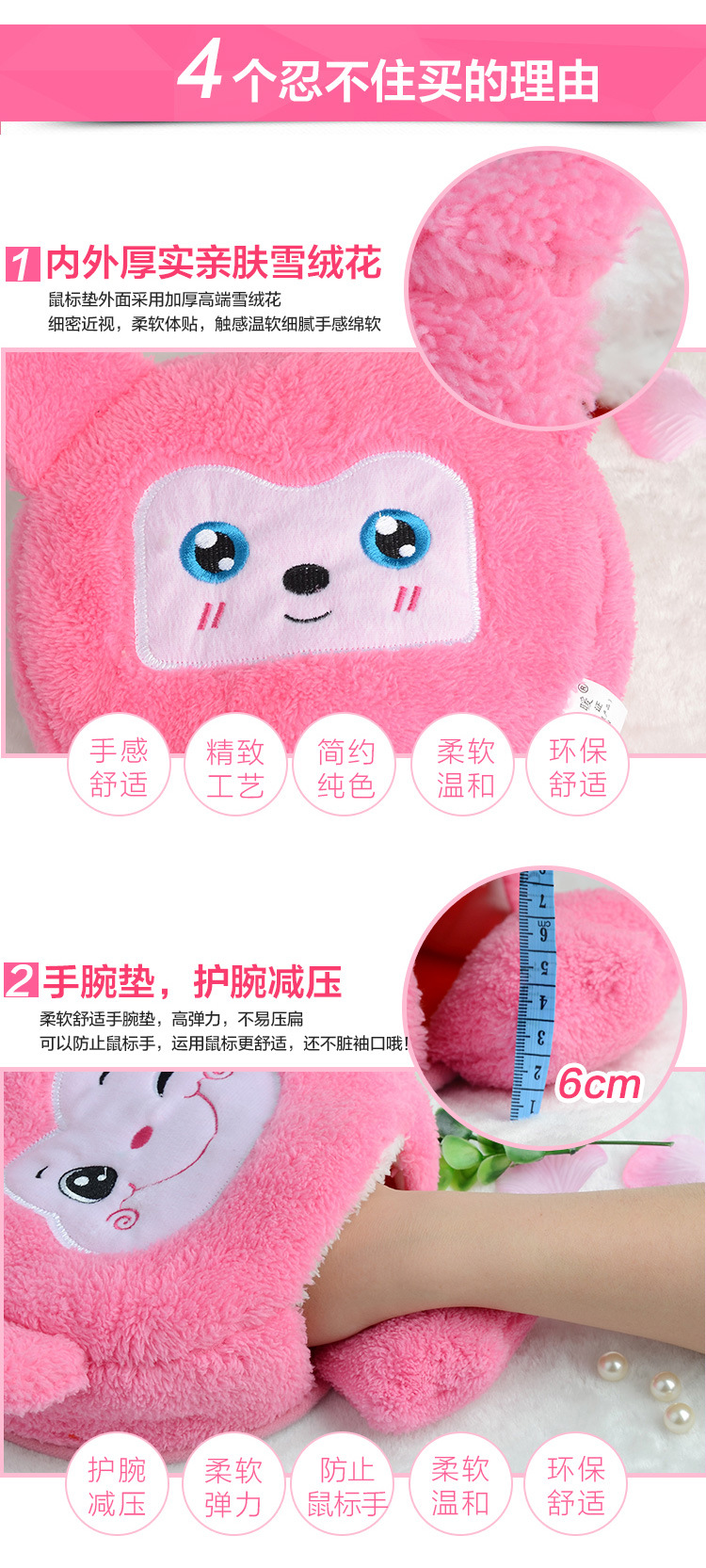 Coussin chauffant USB dessin animé - Ref 423403 Image 32