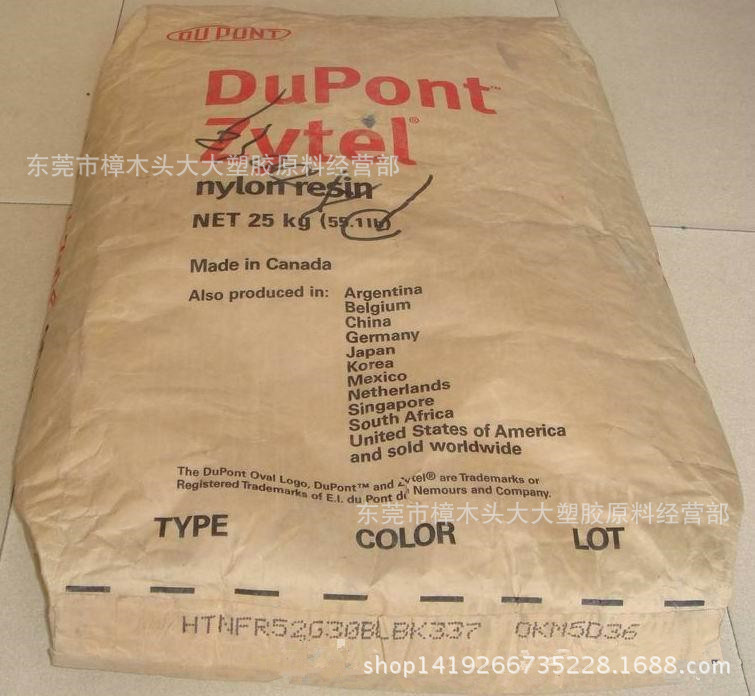 PA66/美国/HTNFR52G30BL BK337注塑级  耐温 高刚性