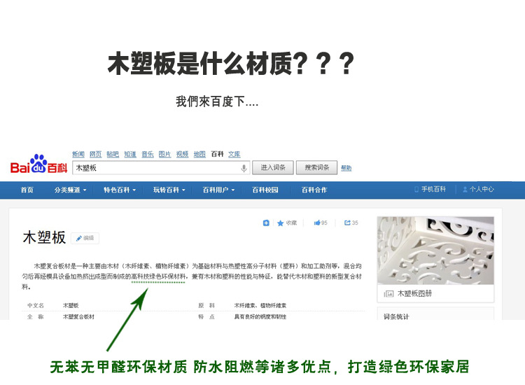 百度