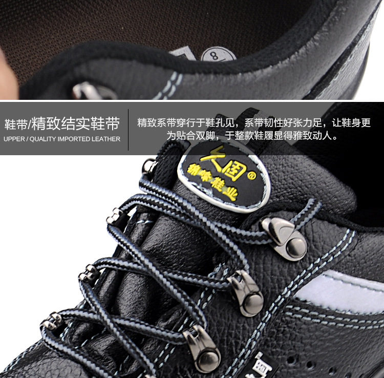 Chaussures de sécurité - Dégâts de perçage - Ref 3404837 Image 21