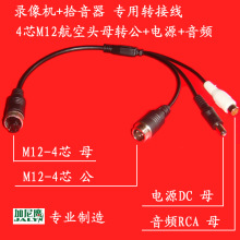 M12��о�����^�DRCAʰ�����D�Ӿ� ܇�Ôz��C���C���ñO�ذ��b