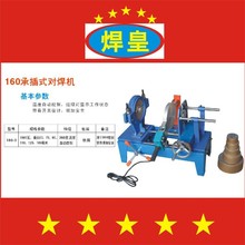 l50 63 160вʽPE۹ܺC ܵքӟیӺC