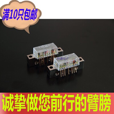 amplifier BGY787 modular 750mhz