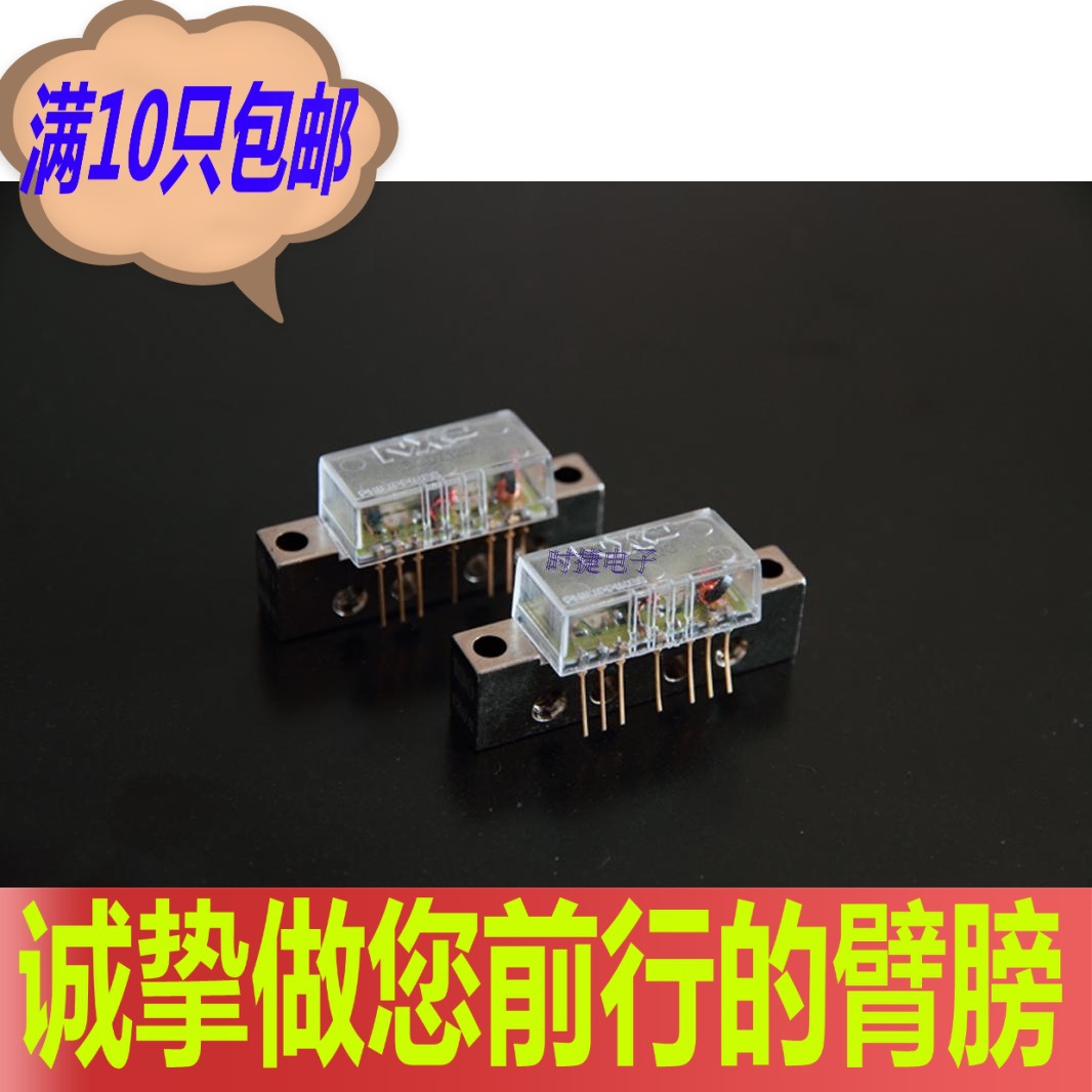 amplifier BGY787 modular 750mhz