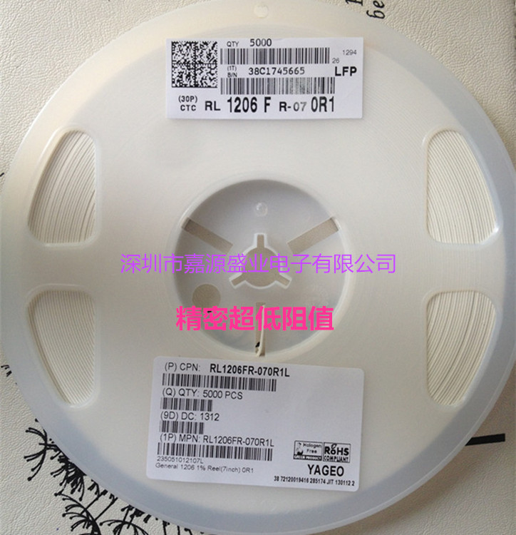 代理优势供应0.39R  1%  1206贴片原装电阻 低阻值电阻