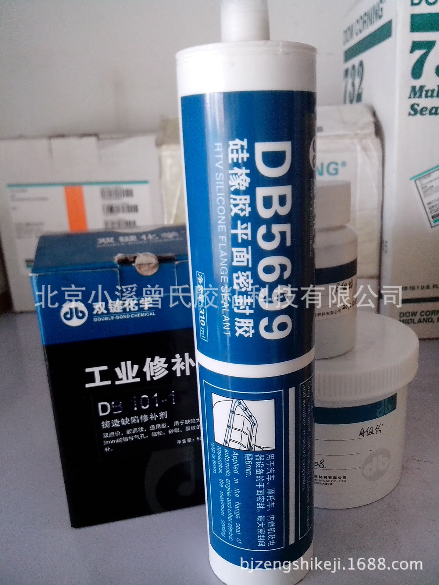 双键DB2011双组份铜粉导电胶