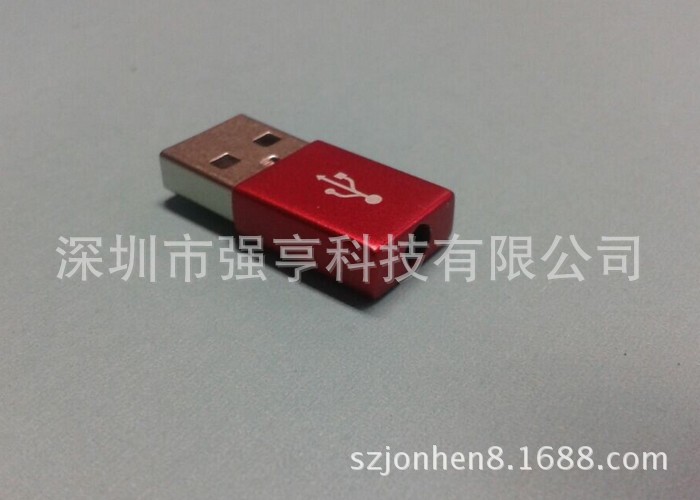 數據線USB介面鋁合金外殼 (7)