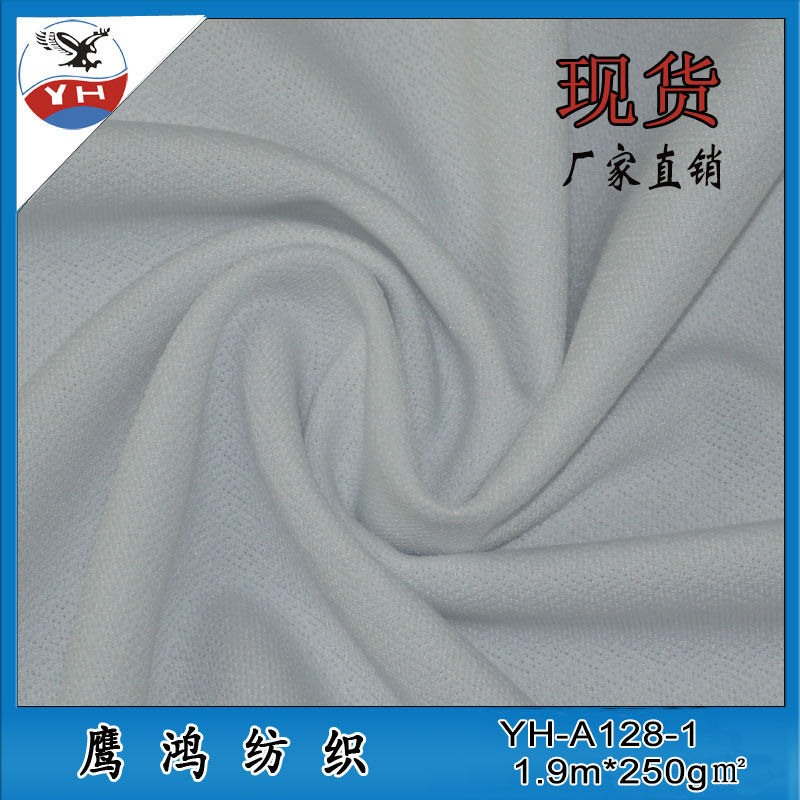 供应针织提花布 提花针织布 全涤提花小孔面料 洞洞布 网眼面料