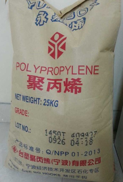 高抗冲PP 台湾塑胶 3040C 高刚性 载重容器油漆桶行李箱用