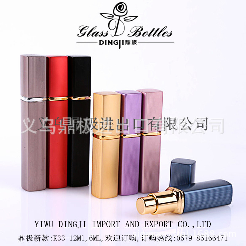 厂家直销K33-12ML正方形铝制香水瓶 金属香水瓶 铝制瓶喷雾电化铝