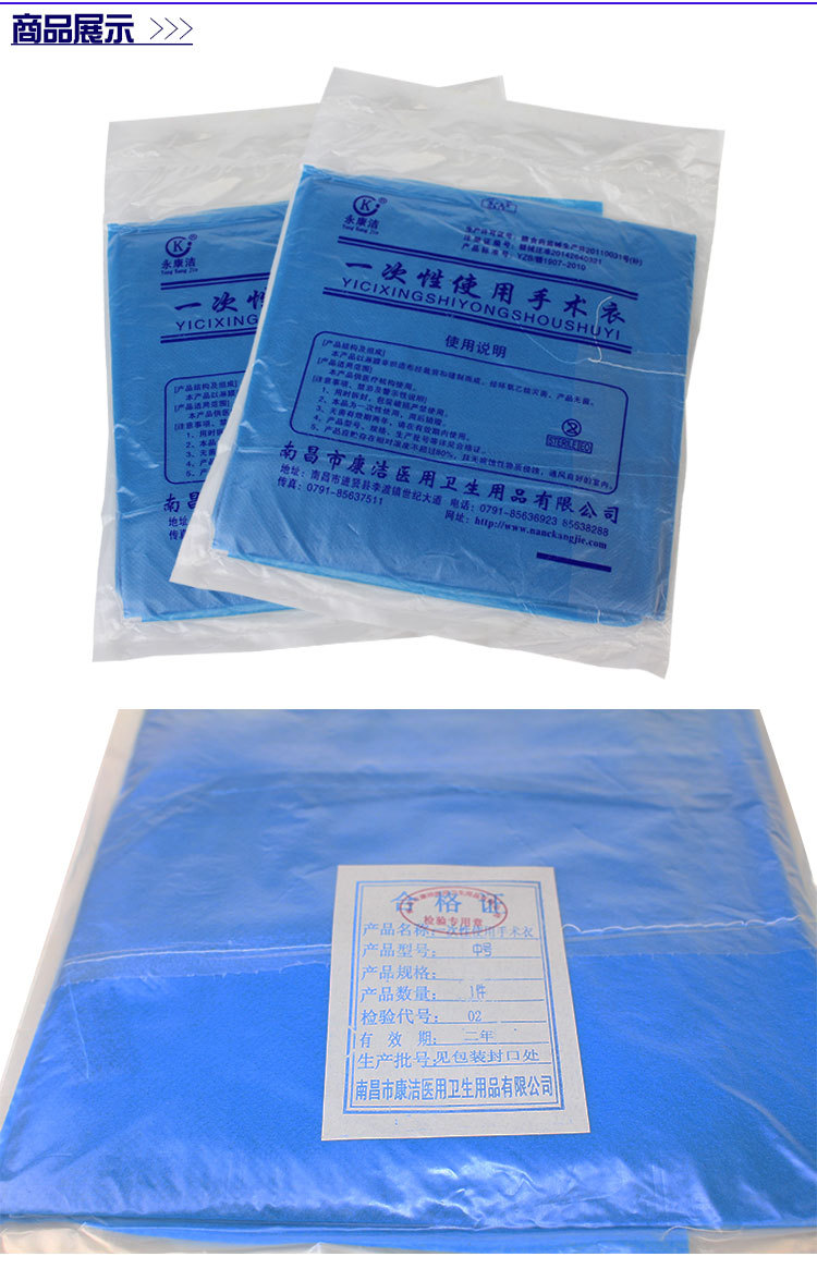 Tenue infirmière - Ref 1864438 Image 3