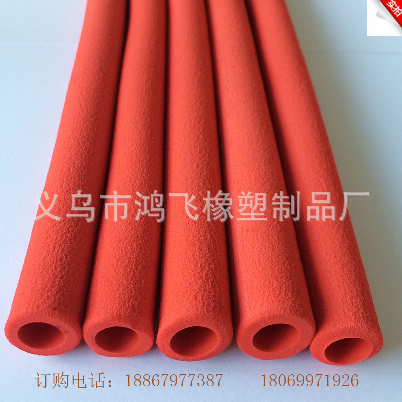 厂家直销优质双色麻面4件套NBR海绵把套，自行车海绵把套|ru