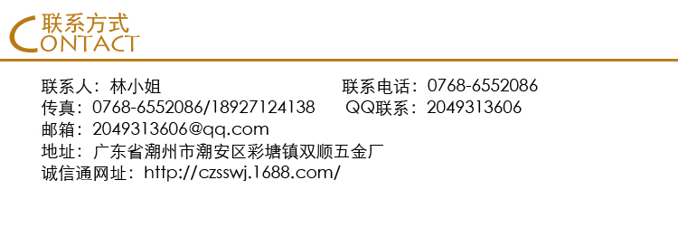 雙順購物須知3_06