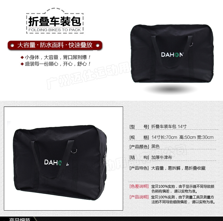 Sacoche pour vélo mixte SPORT MARS - Ref 2221014 Image 5