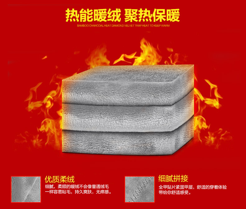 Sous-vêtement chaud jeunesse B-1 en coton - Ref 729279 Image 12