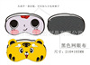 Sleep mask, cotton glasses for traveling, towel