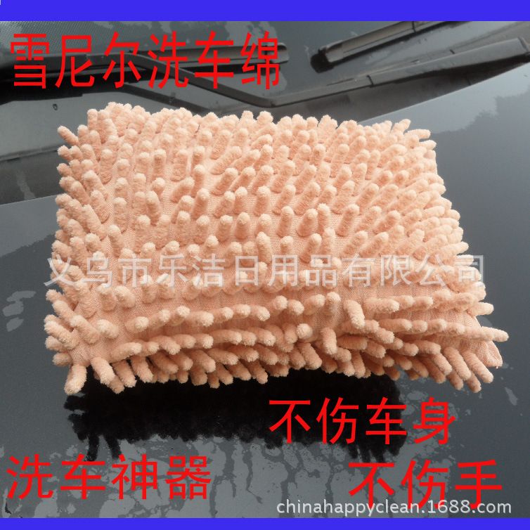 세차용품 셔닐 세차솜은 차체와 손을 다치게 하지 않습니다 80g 20*13*9cm