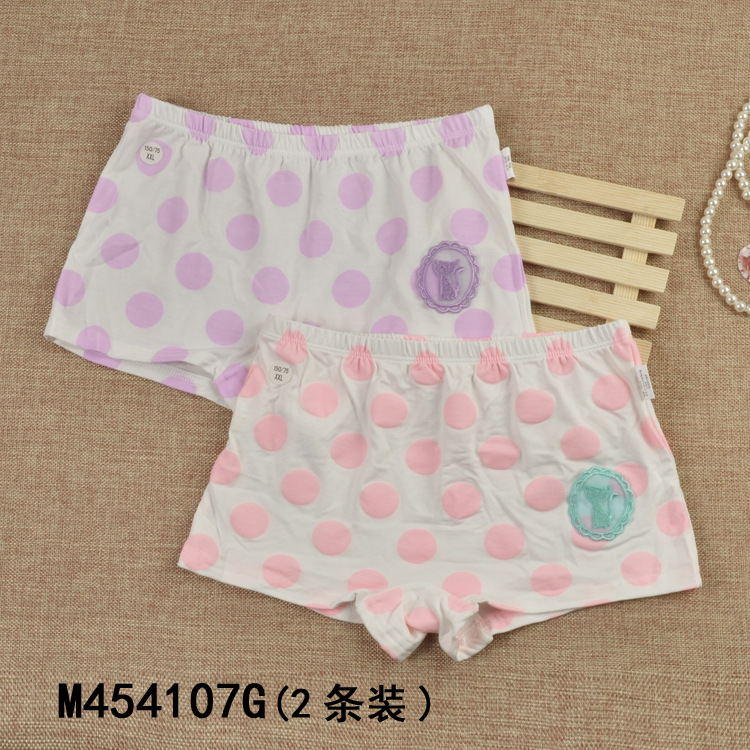 454107G（2條裝）