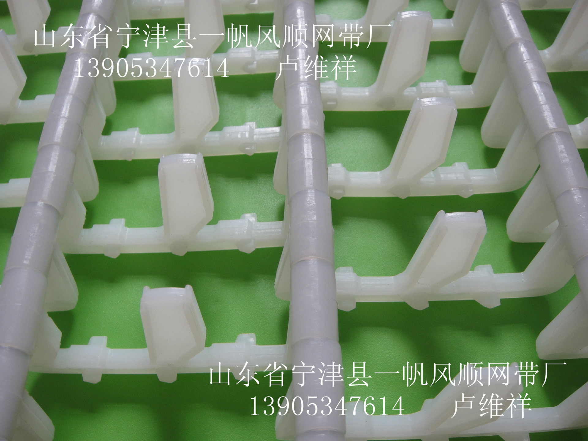 洗碗机网带山字型-862